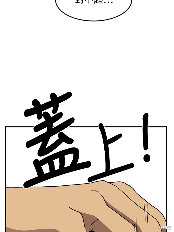 第16话49