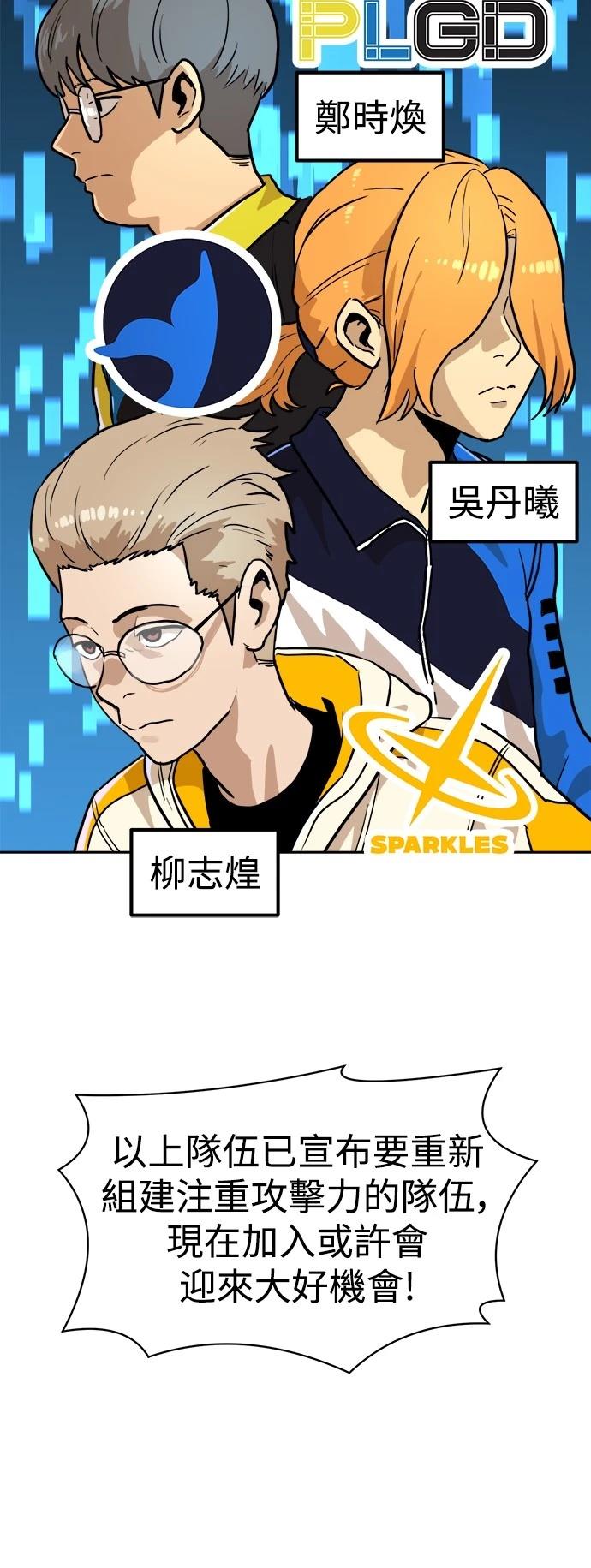 第133话40