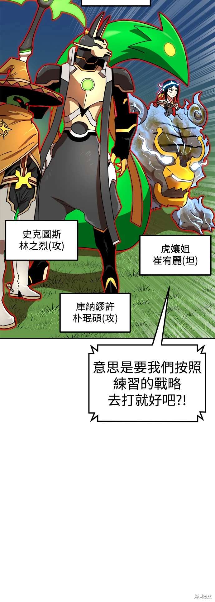 第109话20