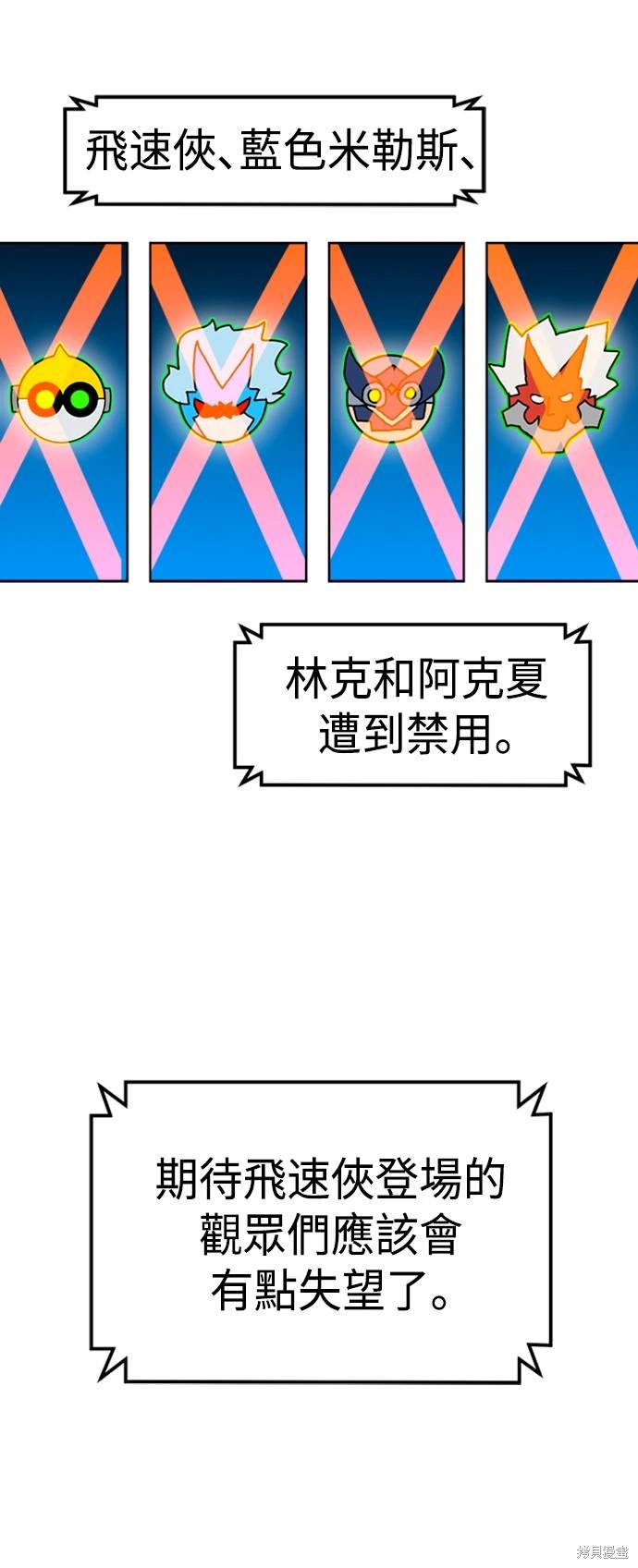 第70话19