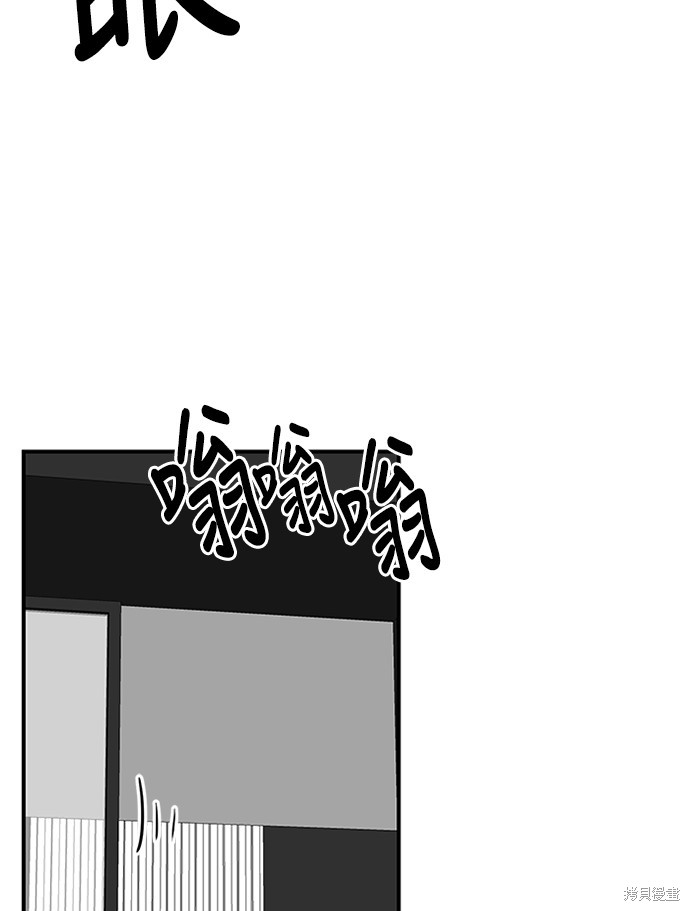 第26话75