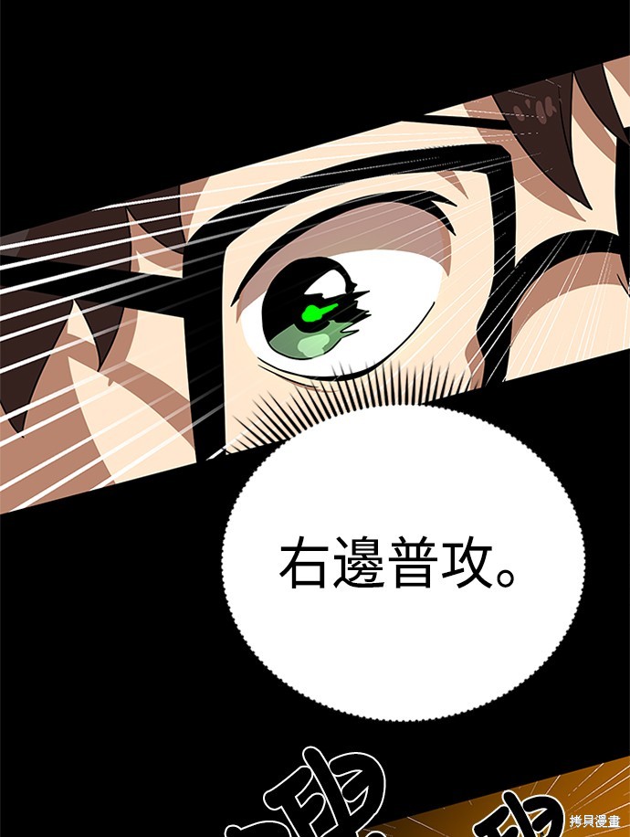 第35话43