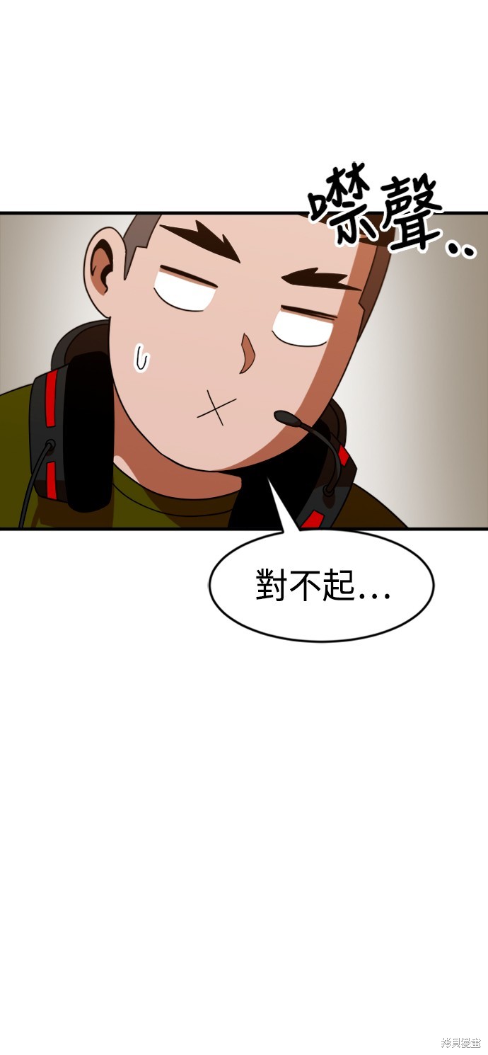 第63话53