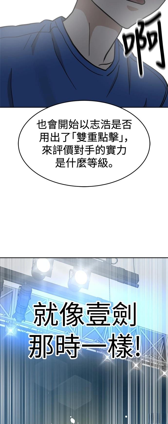 第130话94