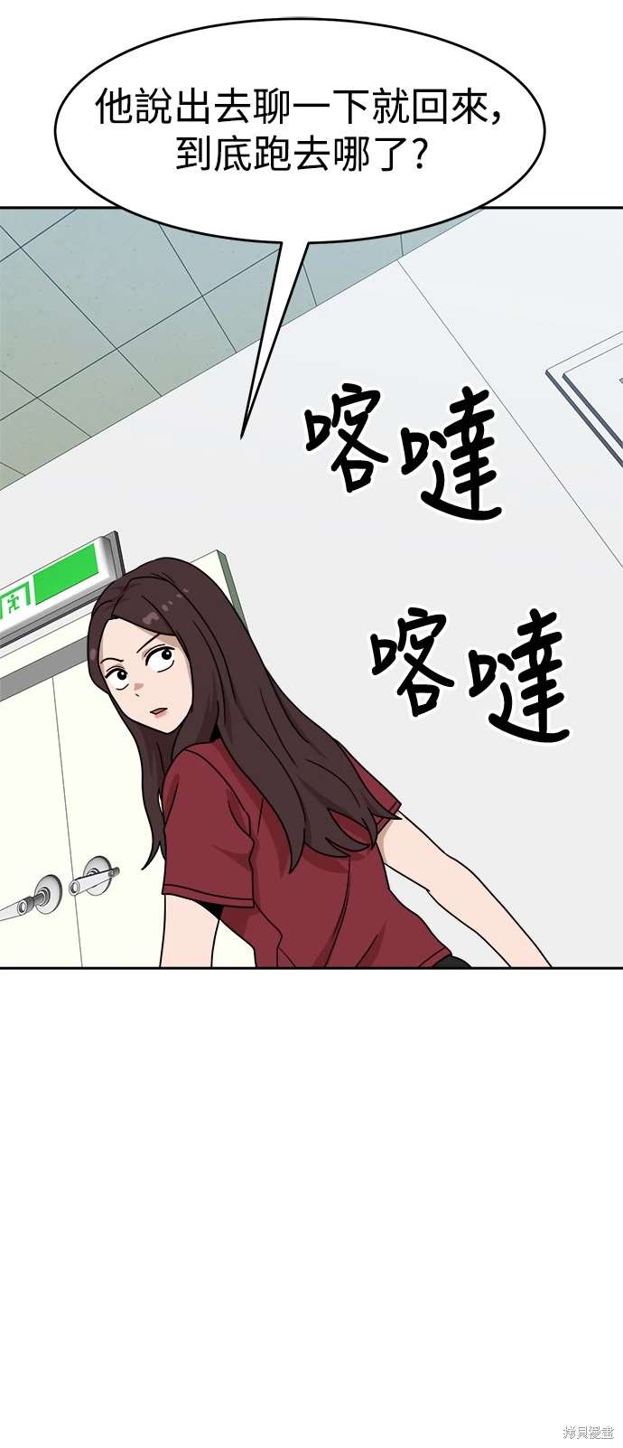 第114话61