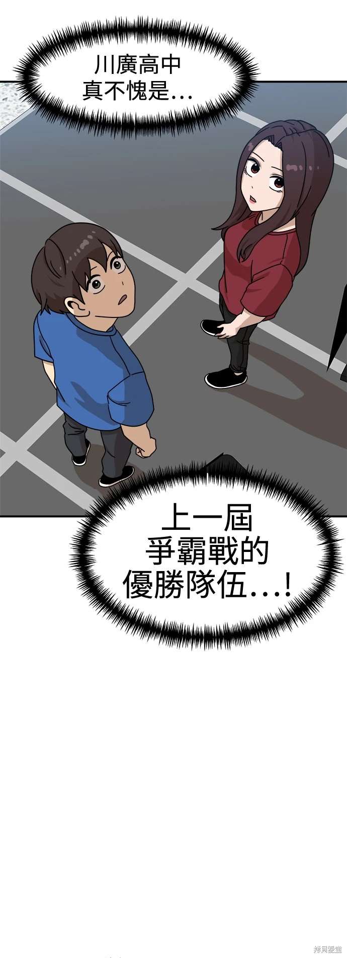 第104话24