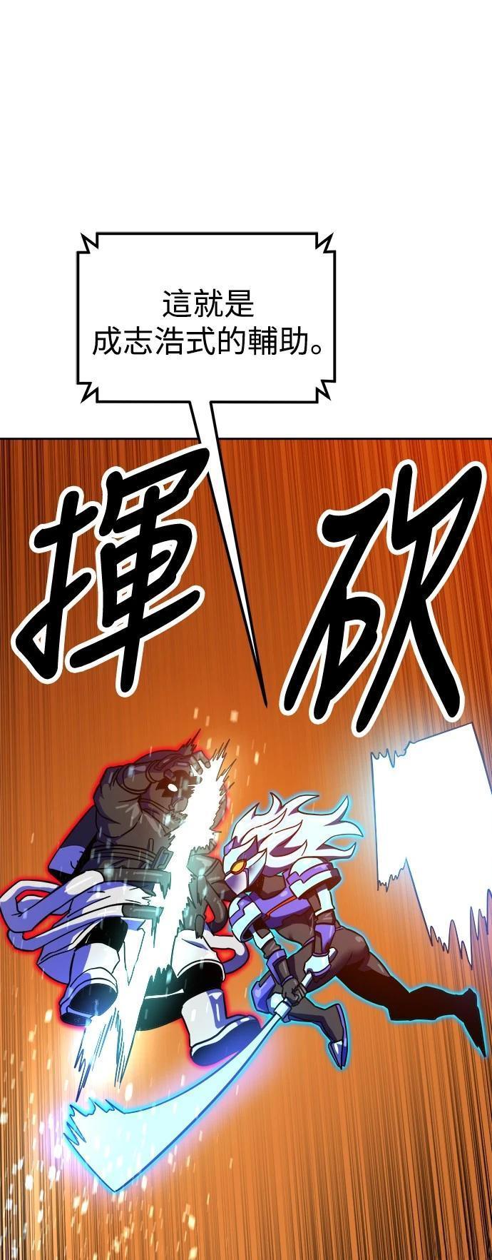 第122话38
