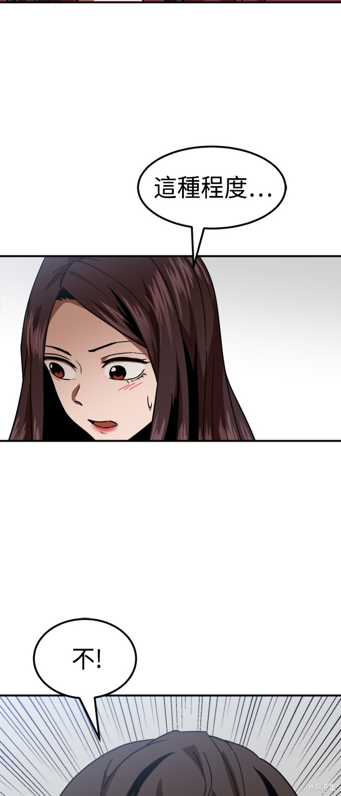 第58话66