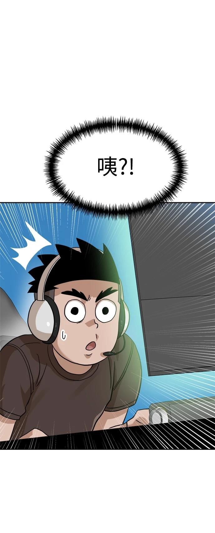 第132话65