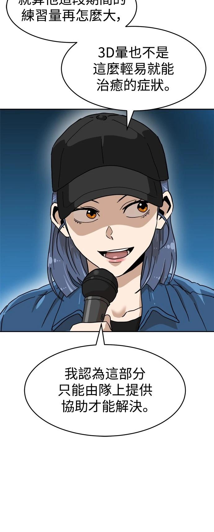 第134话62