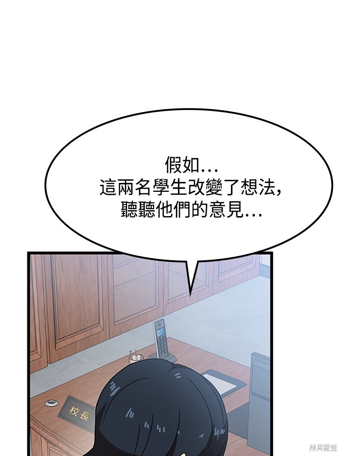 第38话17
