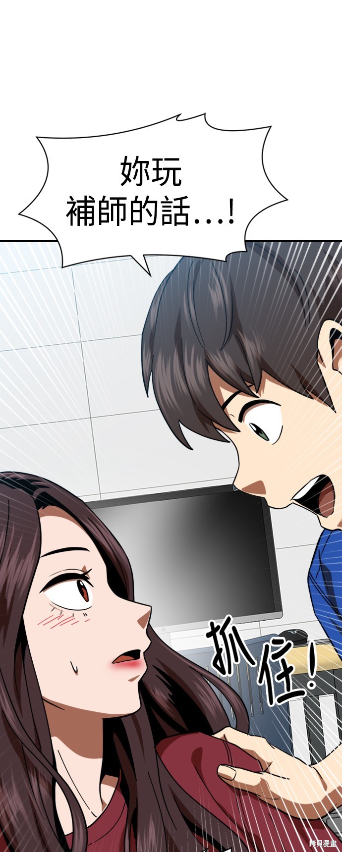 第58话68