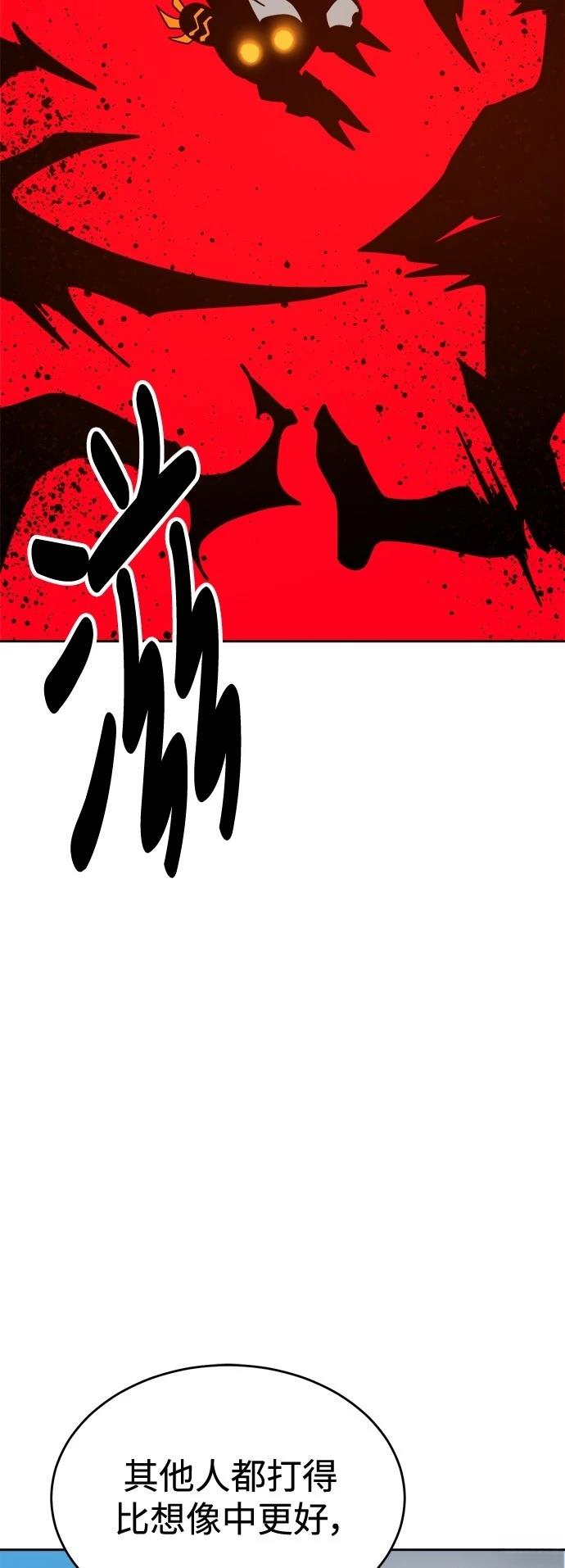 第123话77