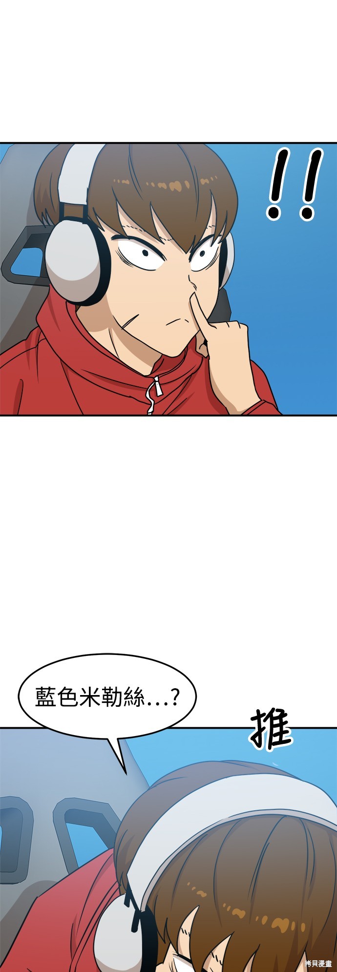 第89话34