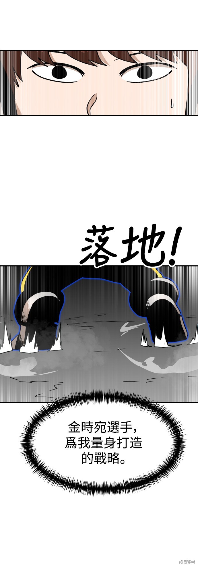 第89话78