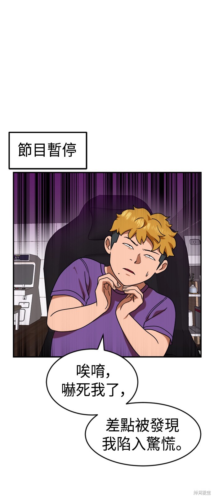 第54话91