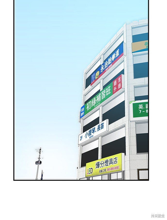 第26话67