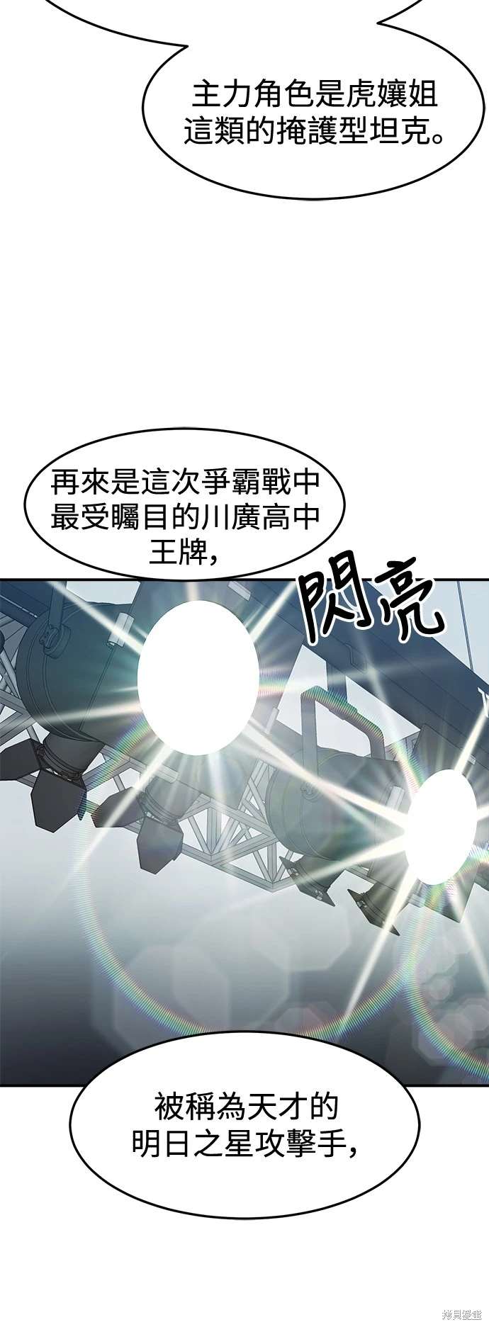 第104话52