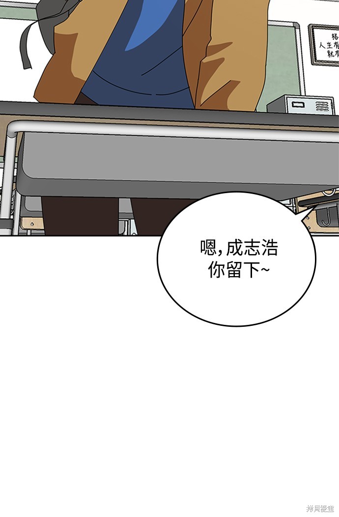 第3话113