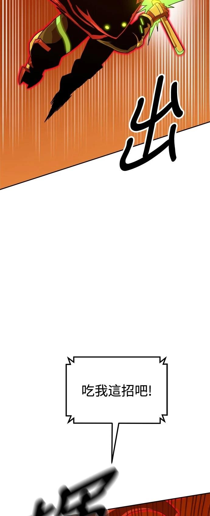 第125话18