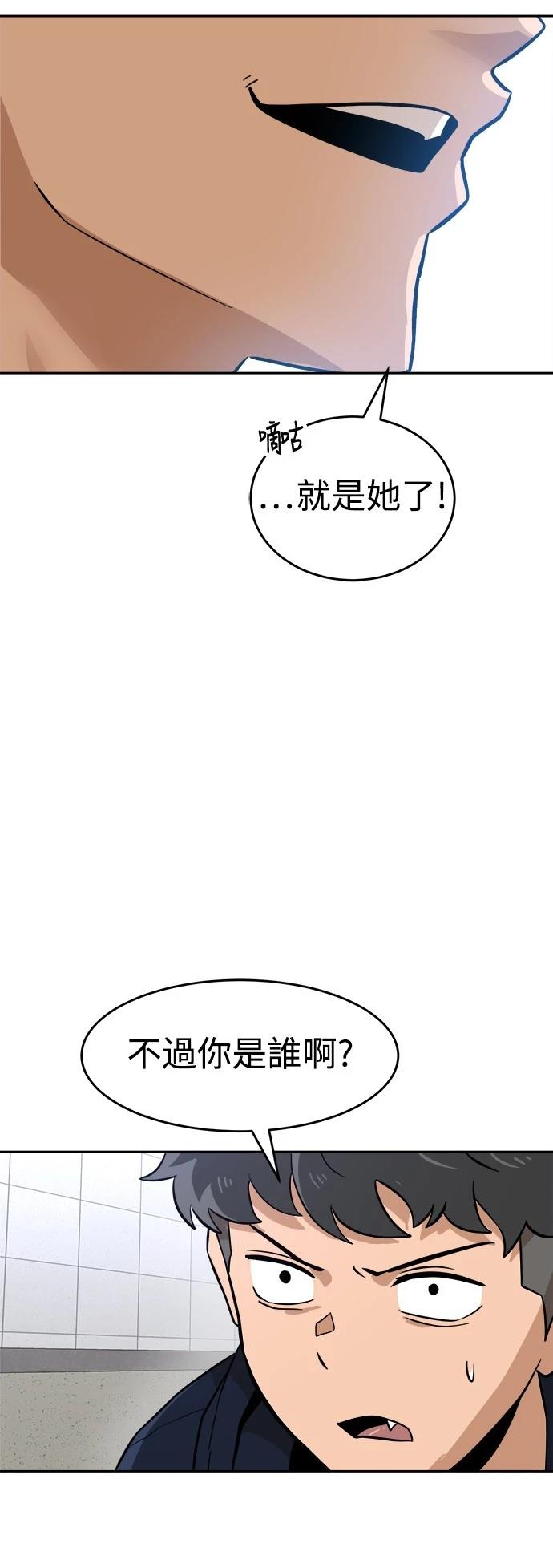 第142话85