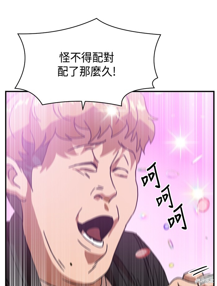 第28话85