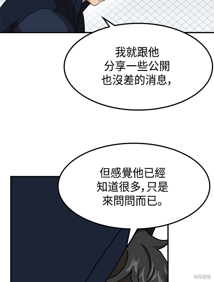 第26话94