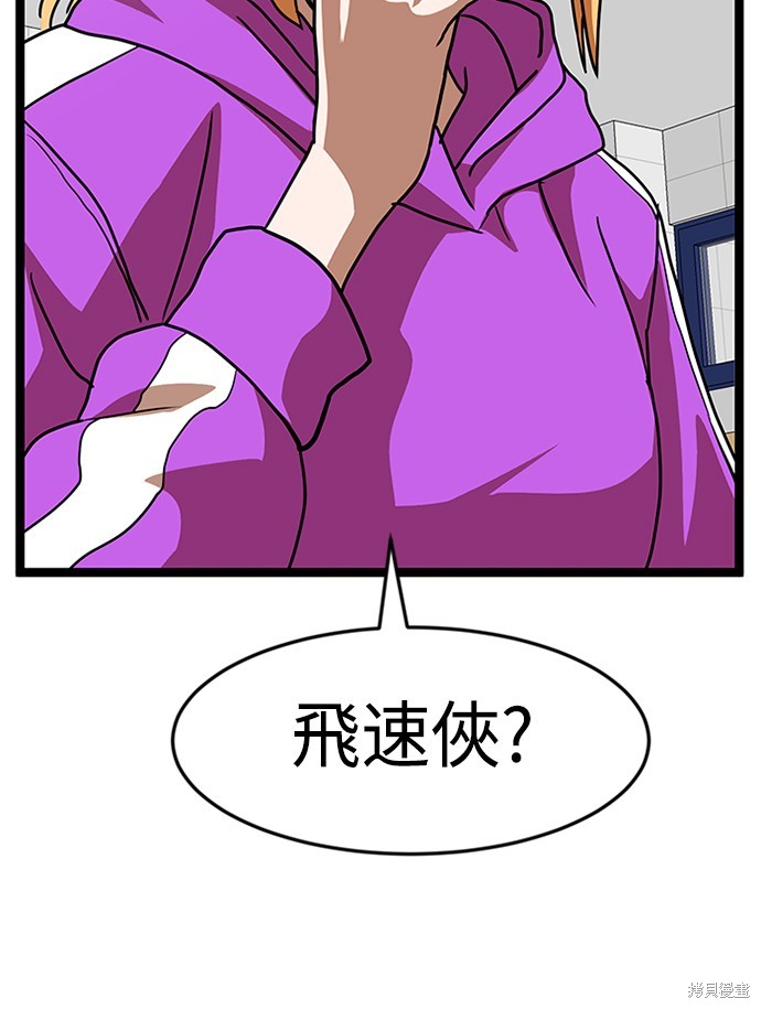 第44话22