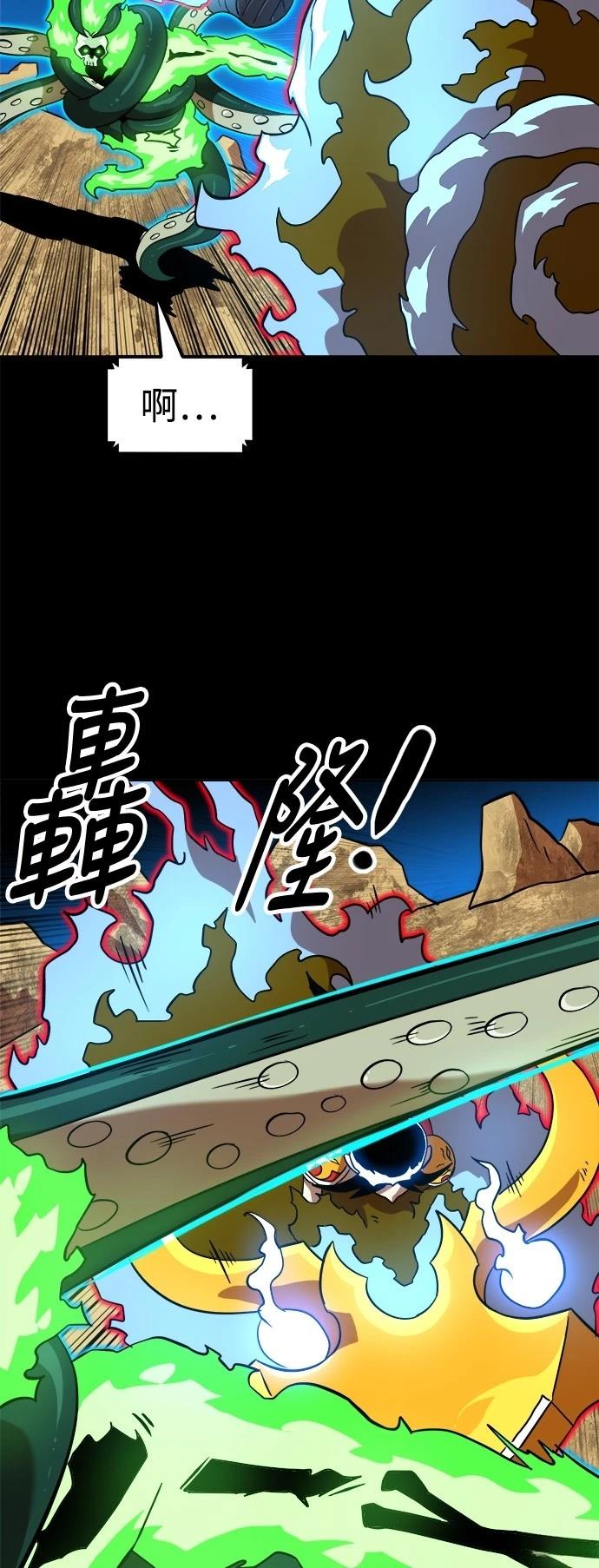 第141话40