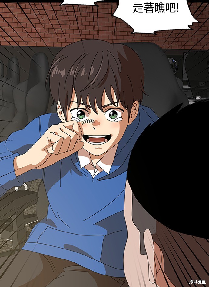 第3话31