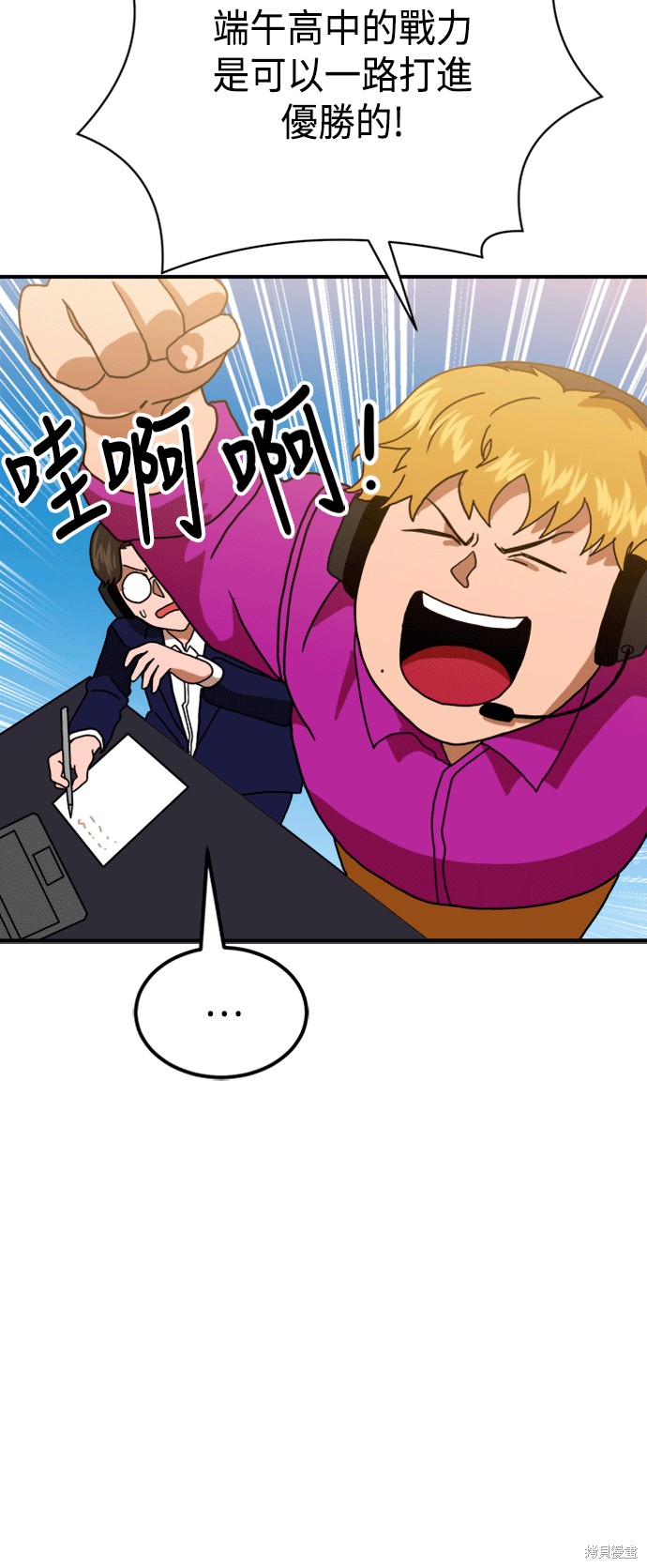 第66话64