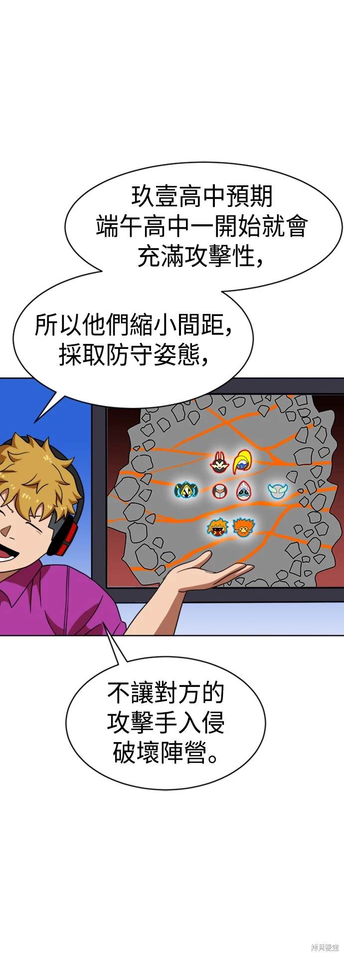 第70话45