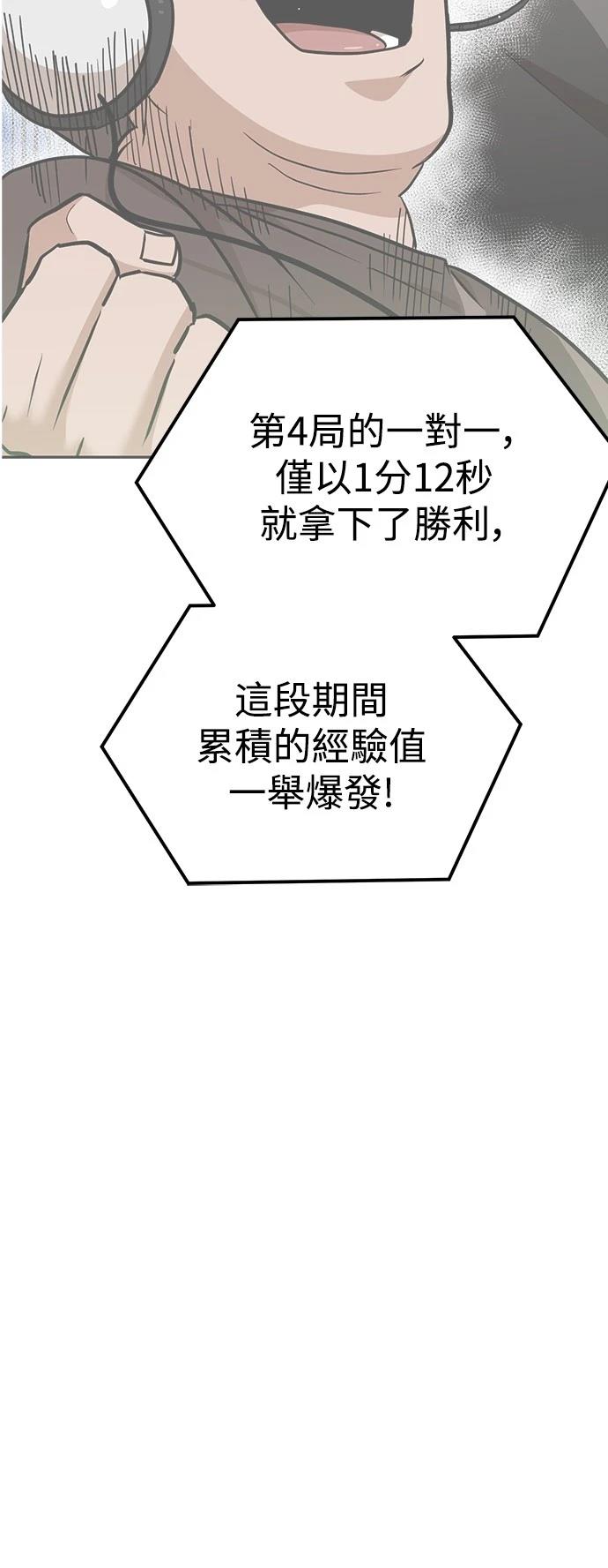 第133话17