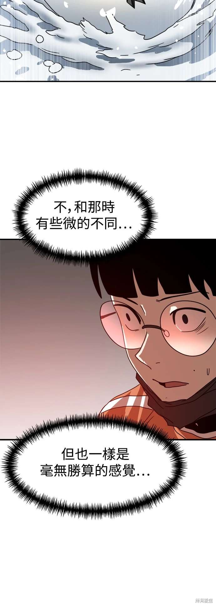 第117话32