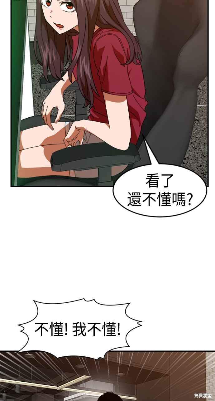 第63话12