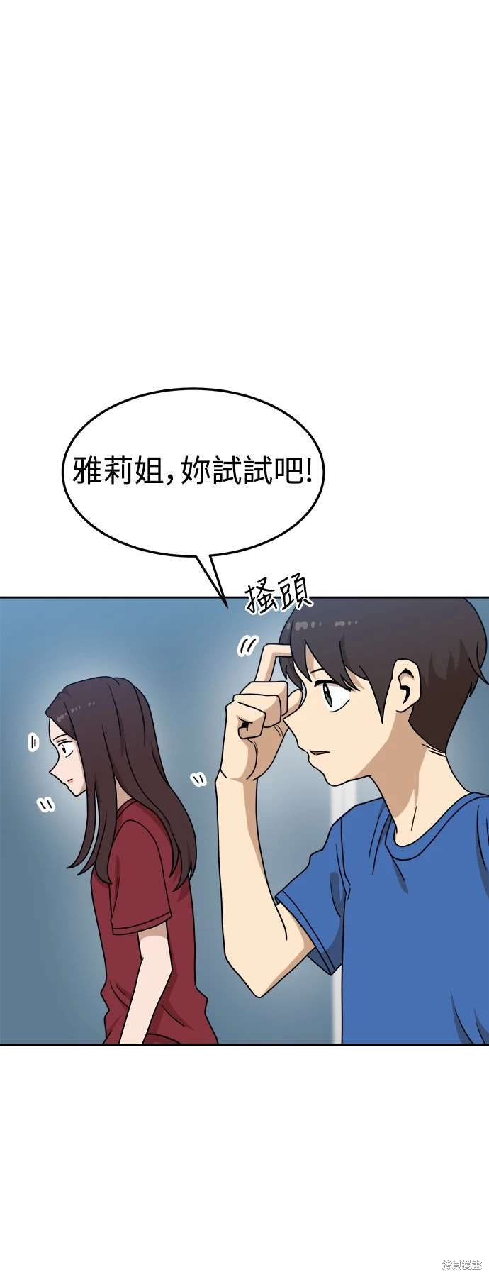 第115话24