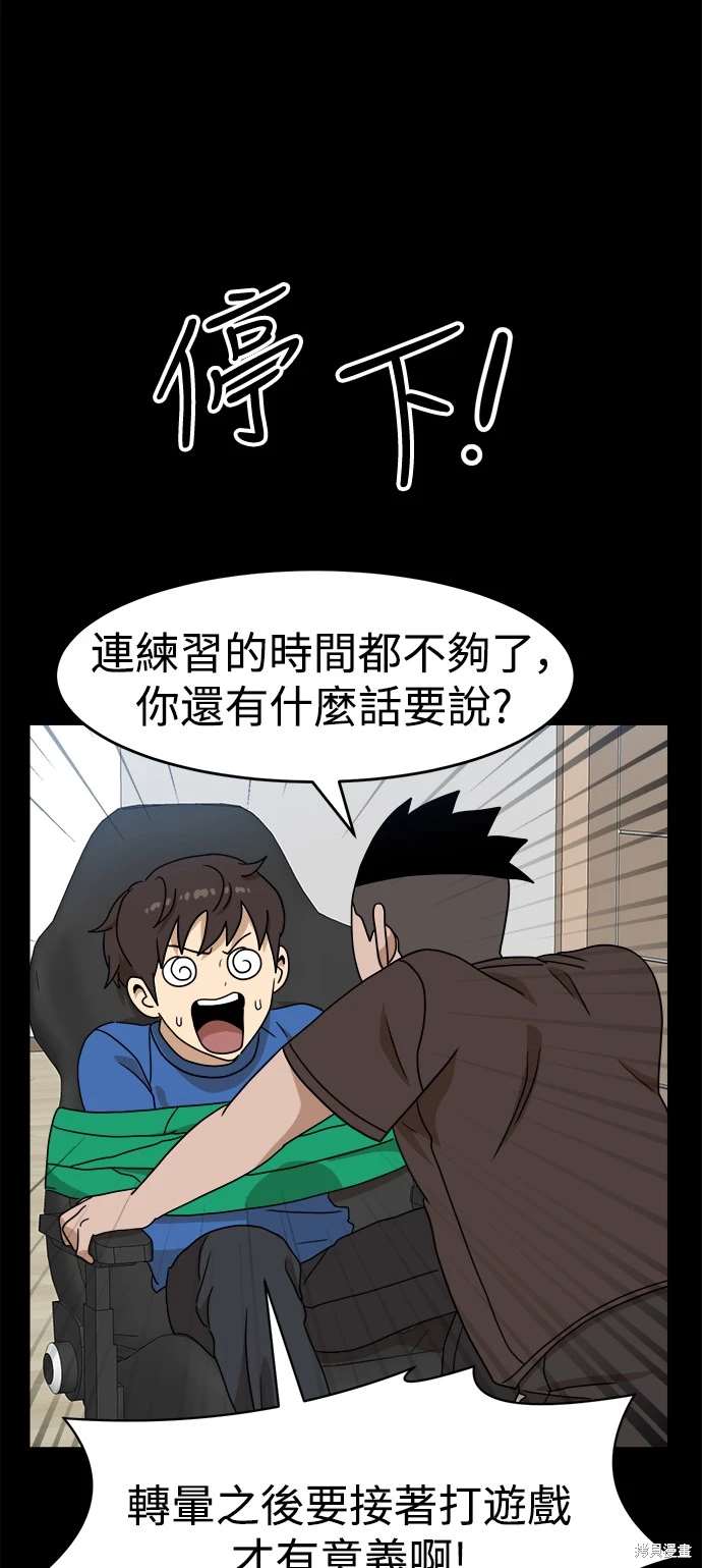 第111话22