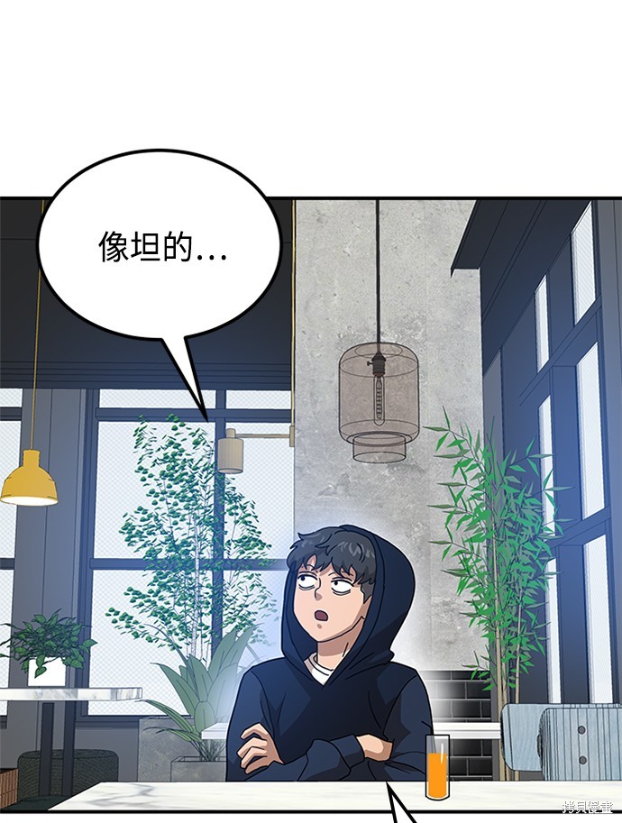 第26话103