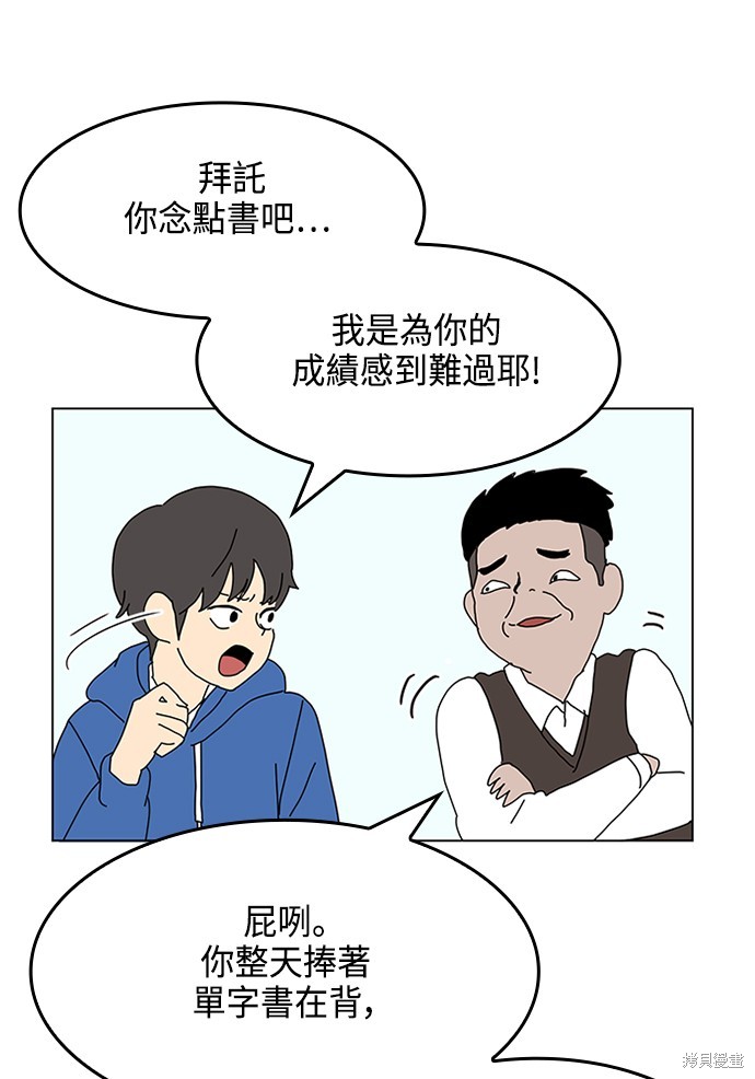 第1话87