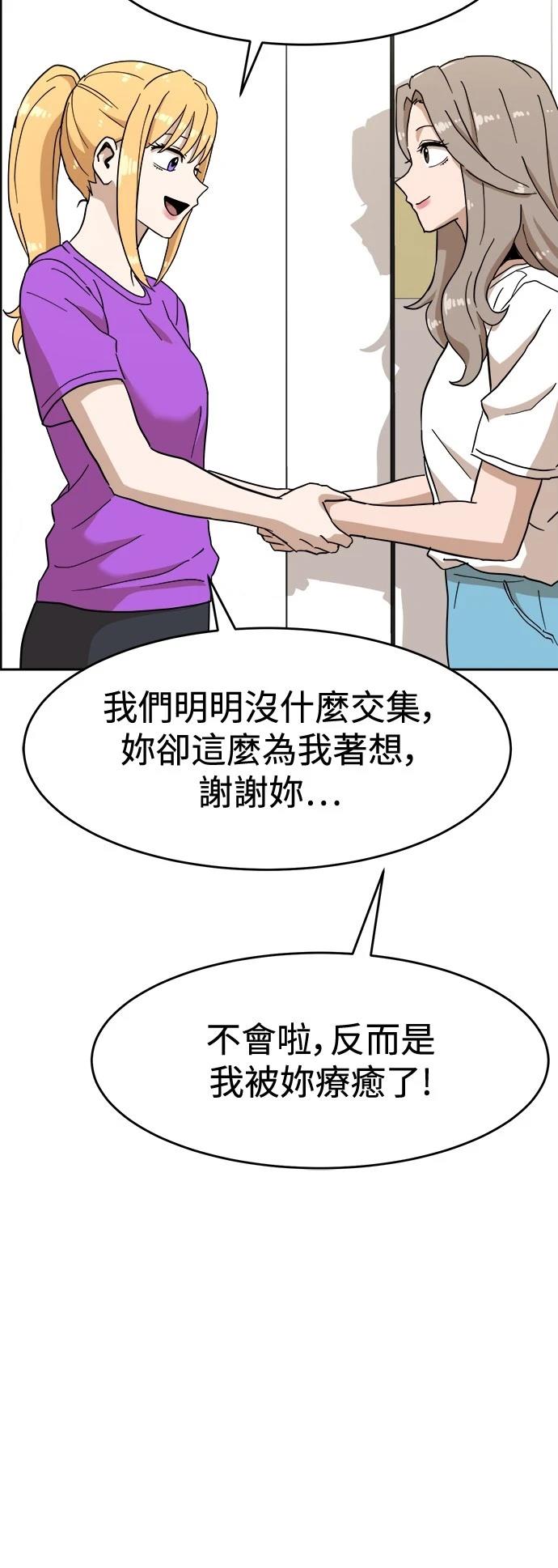 第126话58