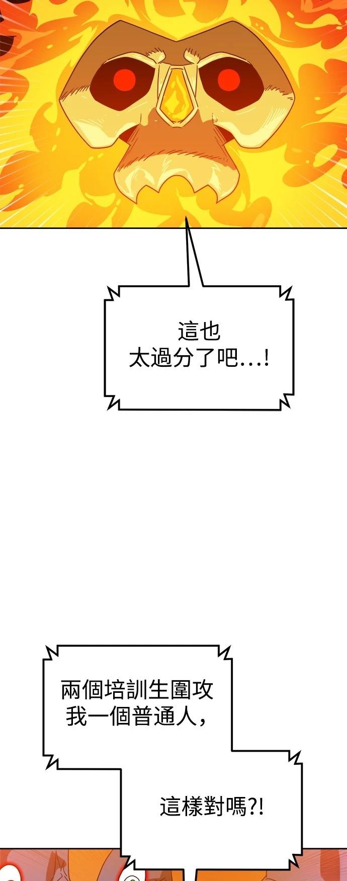 第120话32