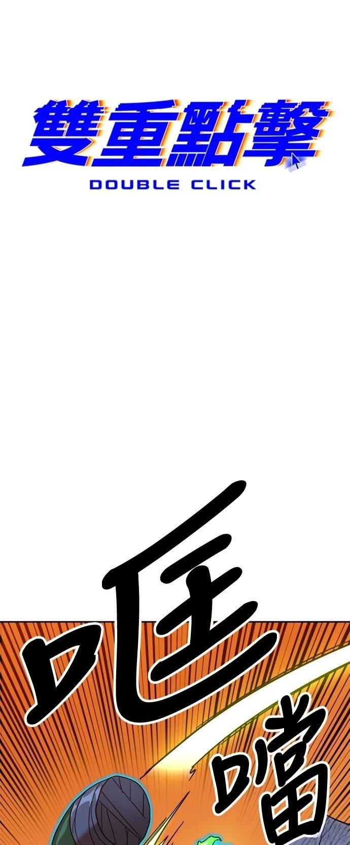 第125话6
