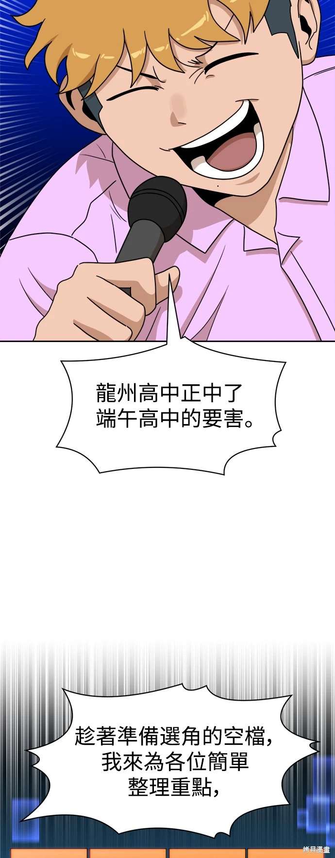 第119话20