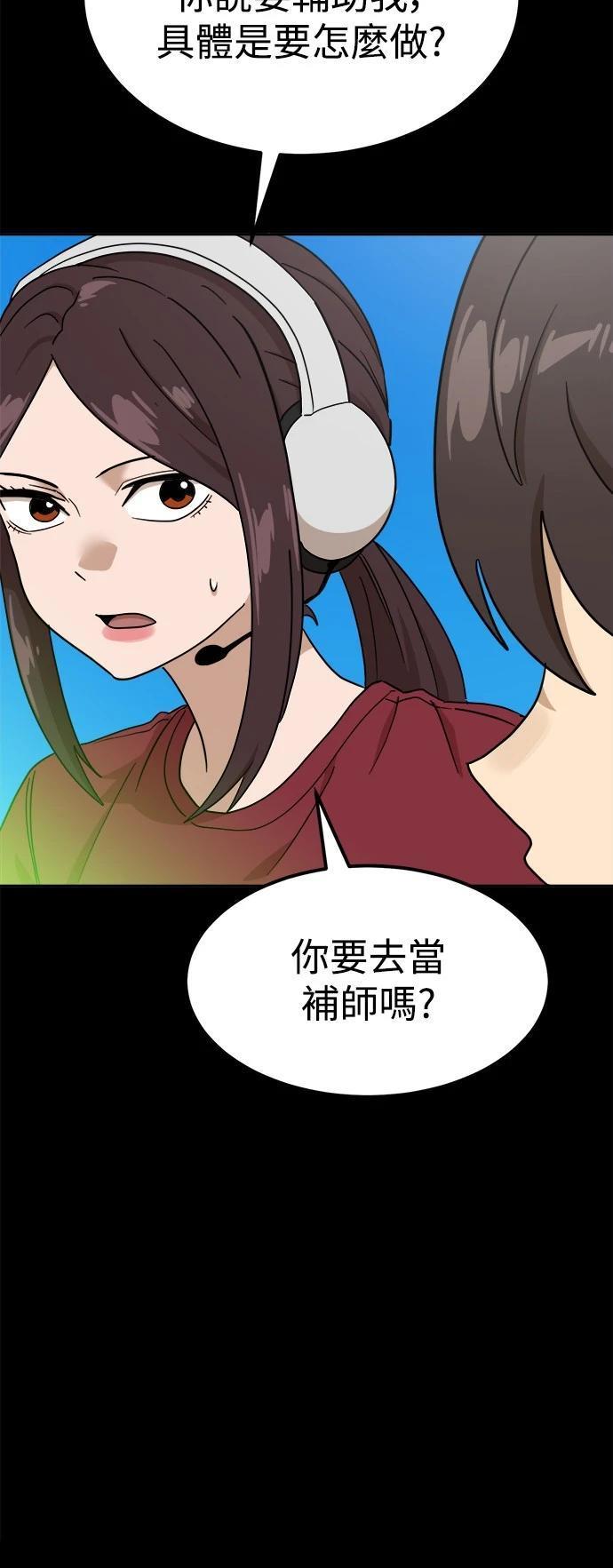 第122话41