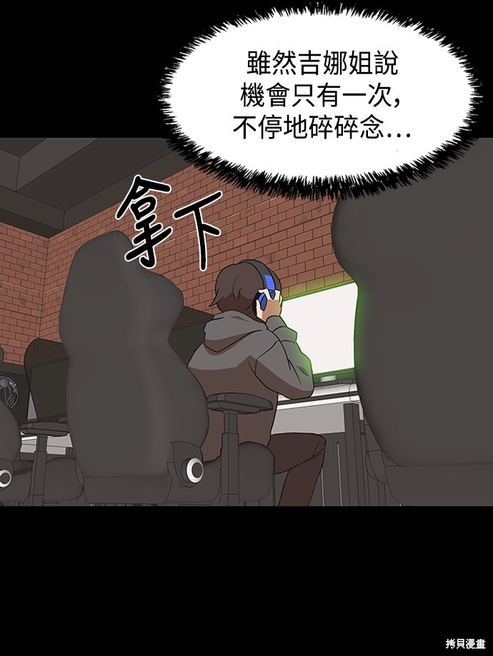 第35话12