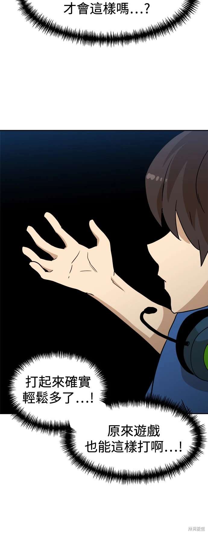 第107话13