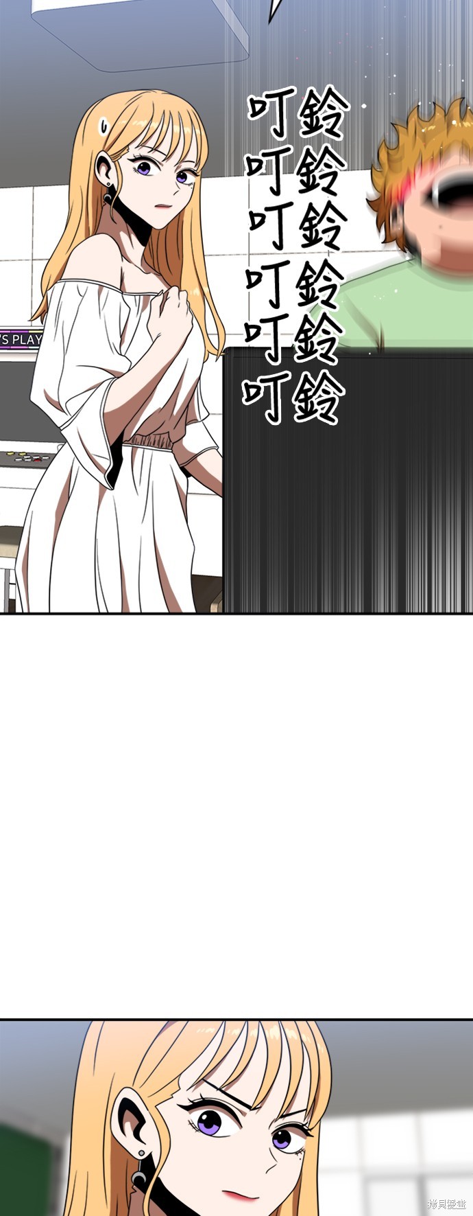 第86话21