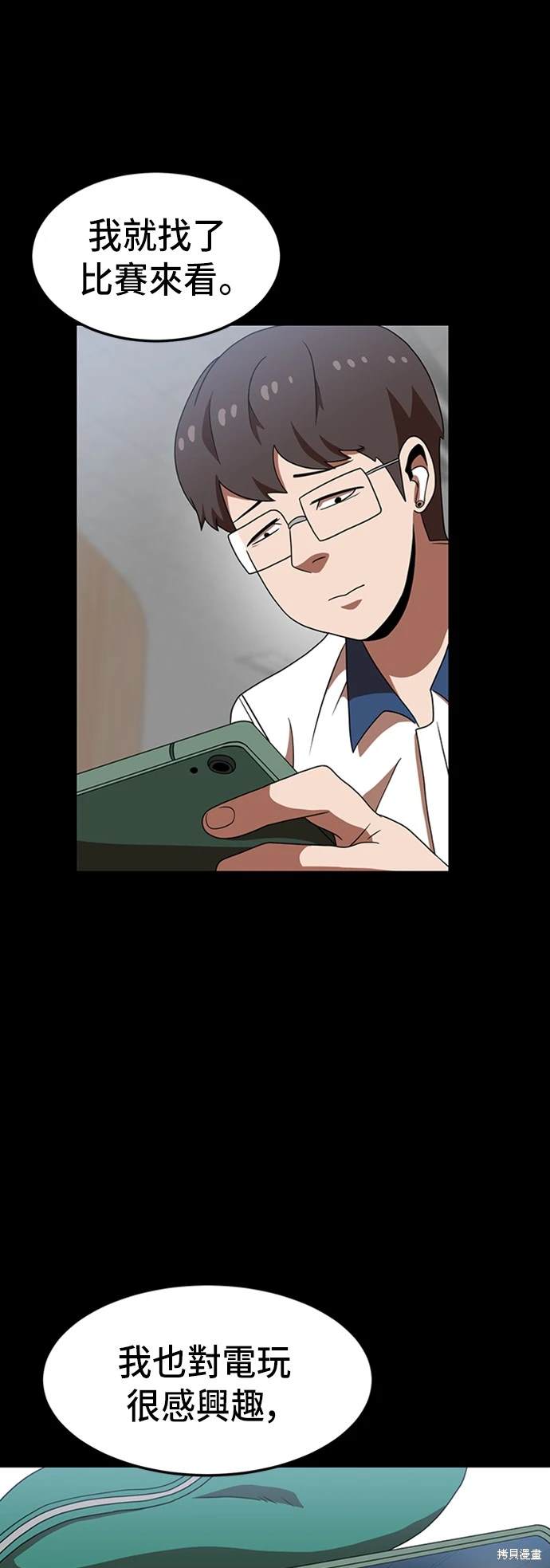 第74话33