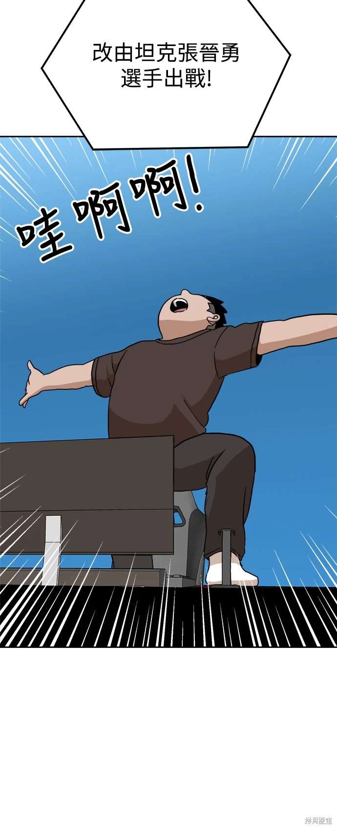 第111话46