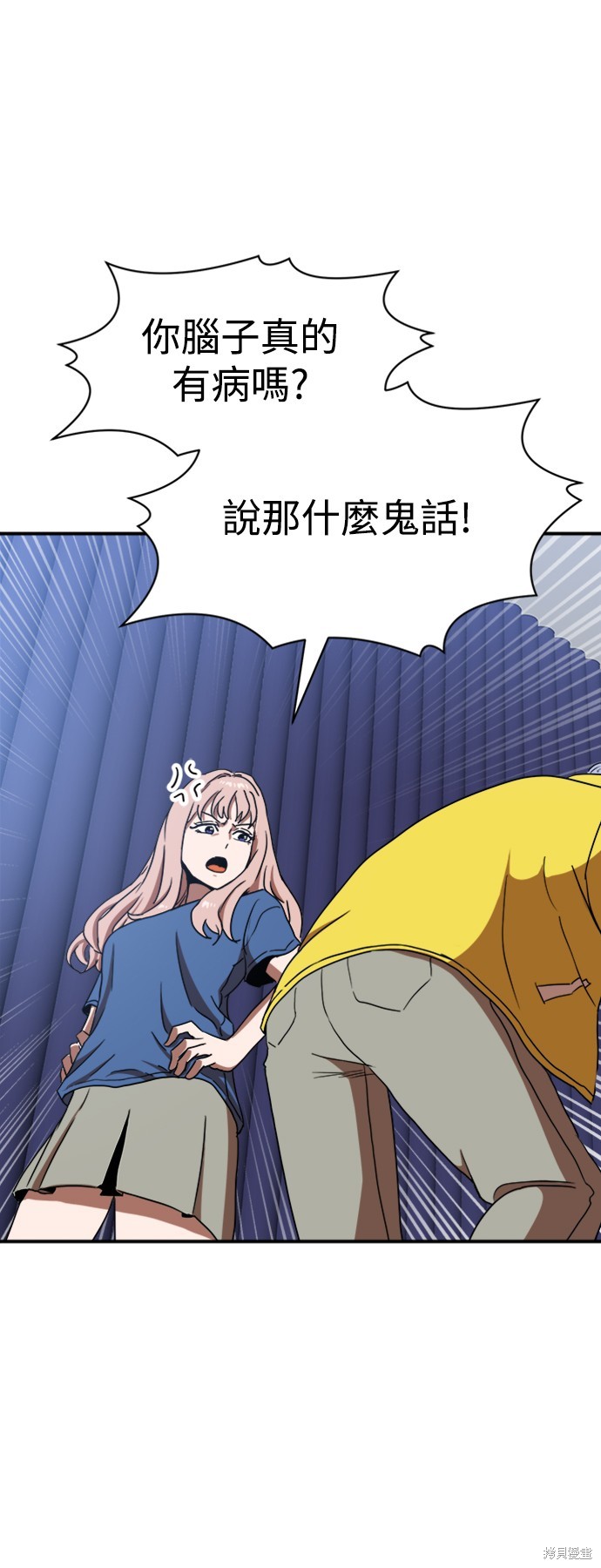 第86话61